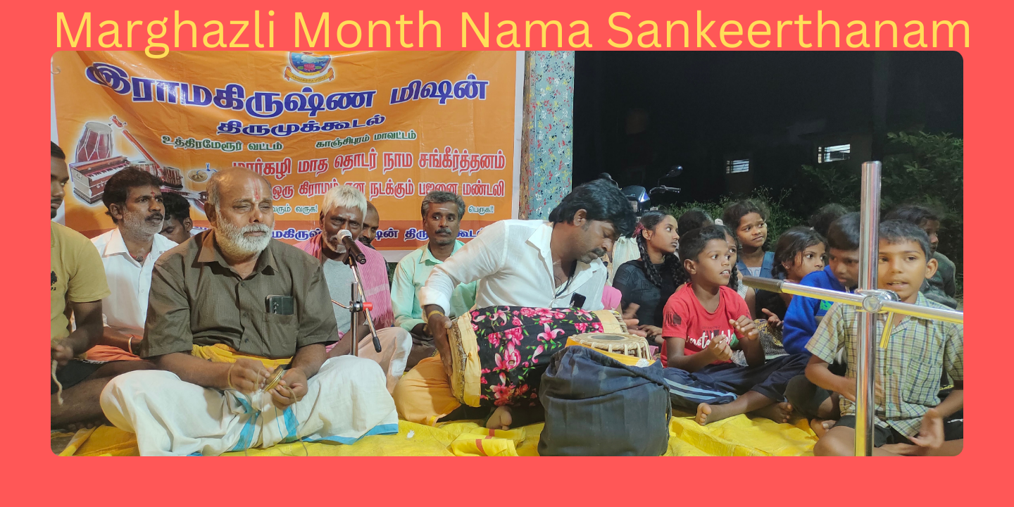 Marghazli Month Nama Sankeerthanam